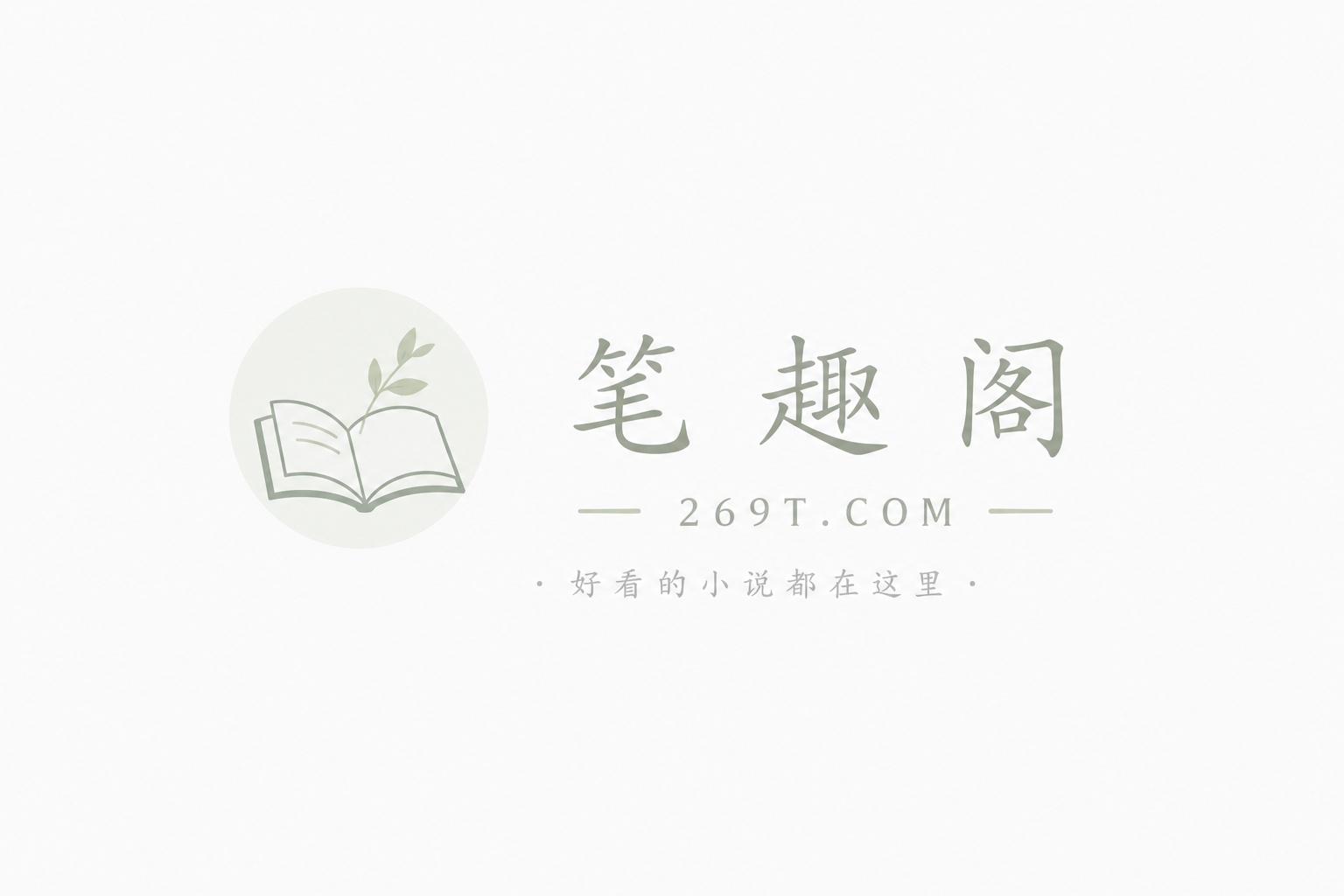 主播他其实很乖